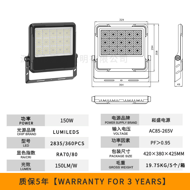 新款超亮投光灯户外led防水泛光照明灯超亮公园广场楼体球场灯|undefined