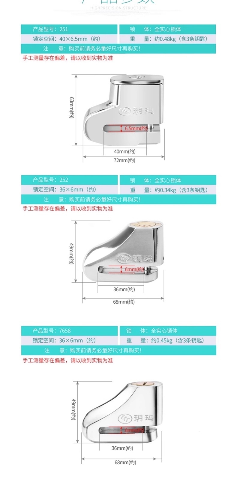 Yuemar Super C-Level Disc Brake Lock Motorcycle Lock Anti-Theft Lock Electric Vehicle Lock Battery Vehicle Lock Rainproof High-Sensitivity Brake