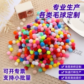 毛球;其他家务清洁