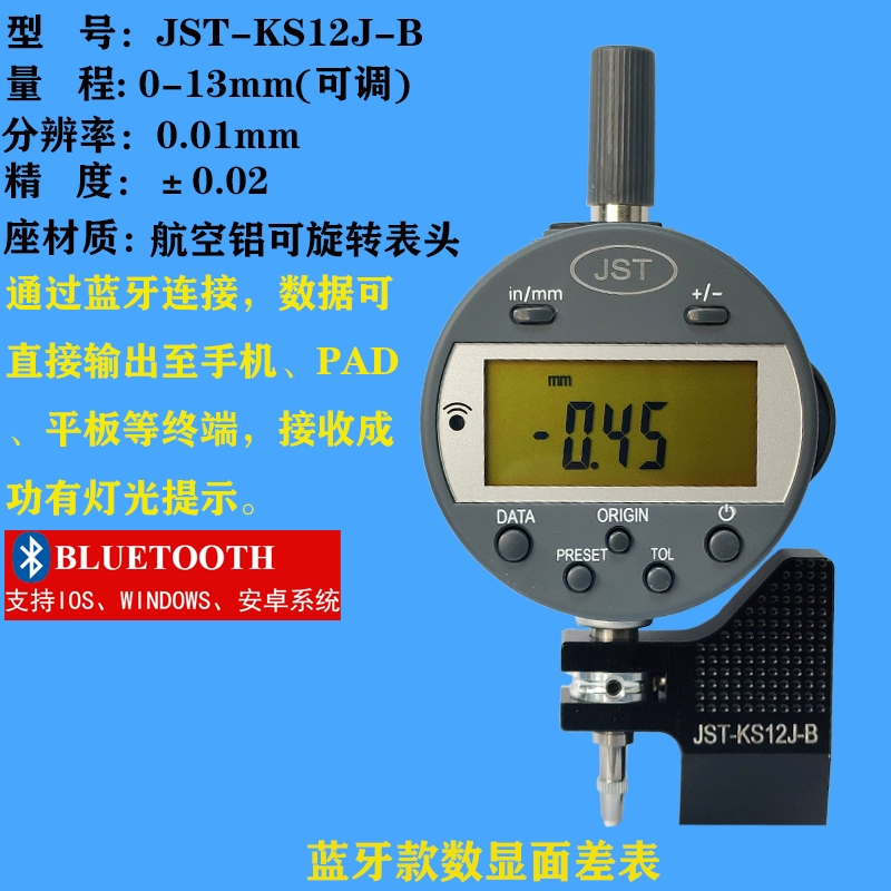 J8 столовый teSTJ Sanfeng десятиточечный индикатор Dele 01 с цифровым дисплеем, циферблатный индикатор otm, Bluetooth, база, японская модель cgg3