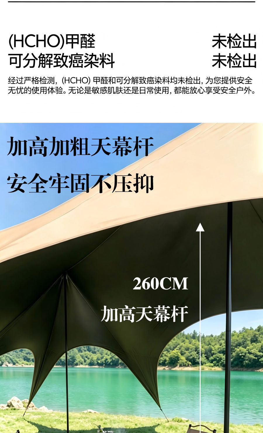 Snowy Camping Eight-Claw Fish Black Vinyl Canopy Tent Outdoor Camping Base Equipment Full Set New Type No-Assembly Shade Canopy