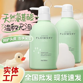 洗发水;摩丝啫喱;其他婴儿洗护