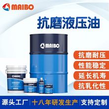 厂家直供抗磨液压油工业润滑油注塑机压铸机压力油L-HM32 46 68