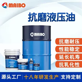 工业润滑脂;切削油切削液;成型油