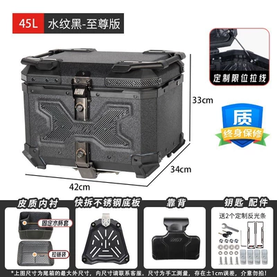 Motorcycle trunk | Storage - 02-mjw45l-water-pattern-black-water-transfer-hanging-filmextreme-edition
