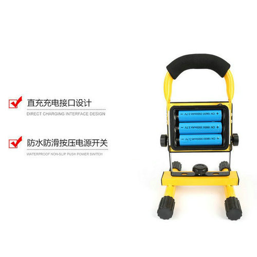 Manufacturer supplies multifunctional portable rechargeable floodlight, LED work light, emergency night market light, portable bright light