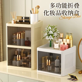 化妆品收纳盒;空调配件;收纳盒