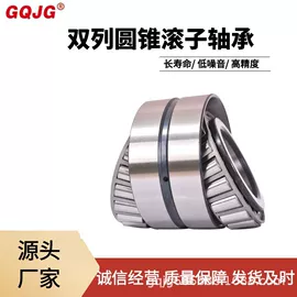 调心滚子轴承;角接触球轴承;圆锥滚子轴承