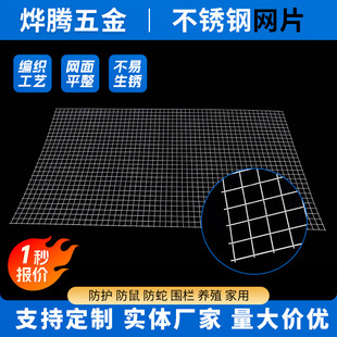�� �Ʋ��P䓾W䓽z�W���P��^�V�W��䓾W�����W304 316���P䓺Y�W