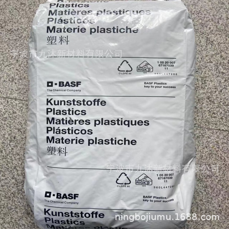 PA6 巴斯夫 B3WG6 耐热老化 30%玻纤增强 热稳定级 高流动 低粘度