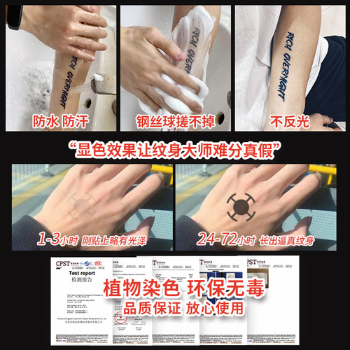 Herbal juice waterproof long-lasting tattoo stickers for women simulated sexy clavicle flower butterfly small fresh non-reflective stickers