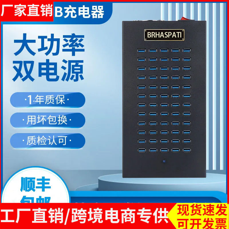 Multi-Port USB Charger Fast Charging Multi-Socket Outlet 10/20/60 Ports 100 Ports Mobile Phone Studio School Charging Station Multi-Port USB Charger Fast Charging Multi-Socket Outlet 10/20/60 Ports 100 Ports Mobile Phone Studio School Charging Station