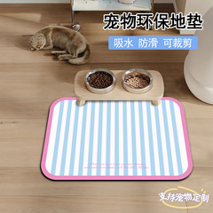 Cross-border pet cat mat dining mat eating mat dog anti-slip diatomaceous earth feeding large size wash-free absorbent mat