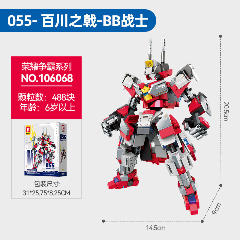 森宝の積み木の鋼鉄の機甲の金剛のロボットの国潮の積み木の子供はおもちゃの男の子の玄武の鎧をつづり合わせます。|undefined