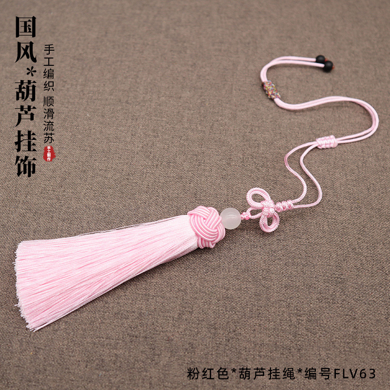 Rosa * cuerda de calabaza * Número flv63