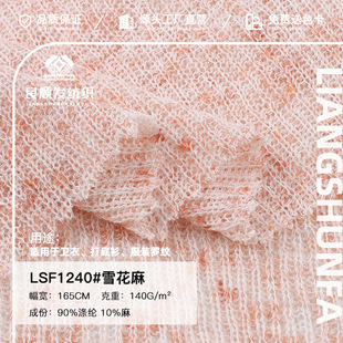 140gѩ����������� Ů�b�Y���ߙn��ɫ��ѩ�� ��]����