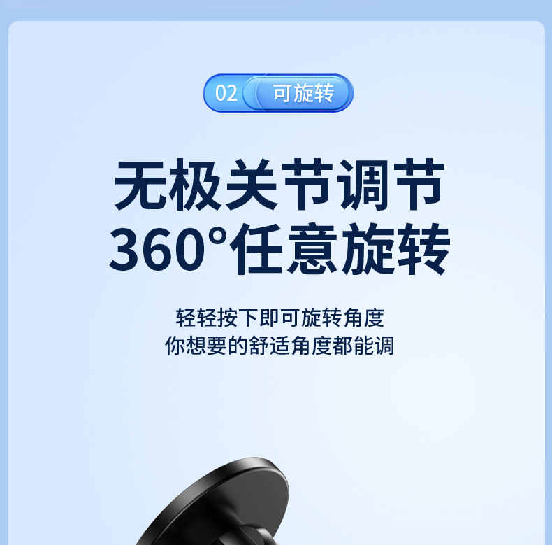 跨境合金强磁吸车载支架中控悬浮屏magsafe手机支架360度旋转导航详情3