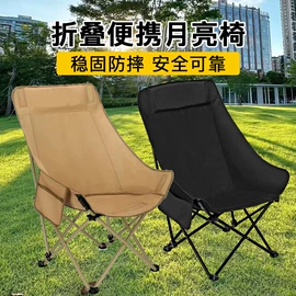 野营折叠桌椅;垂钓椅;鱼竿支架