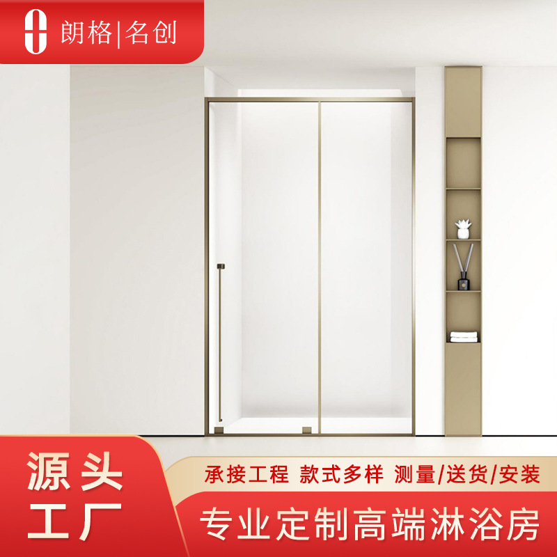 Shower Room Narrow-Sided Glass Partition Sliding Door Shower Enclosure Linear Dry and Wet Separation Shower Screen Design Tempered Glass Shower Room Narrow-Sided Glass Partition Sliding Door Shower Enclosure Linear Dry and Wet Separation Shower Screen Design Tempered Glass