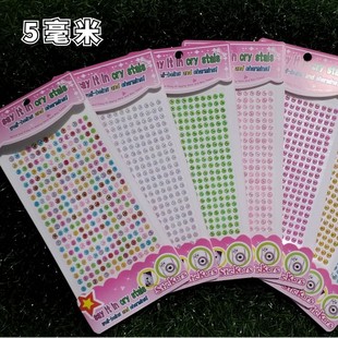 AB��̫ꖻ��ʯ�N�������N���羳�֙C�N�òʰ�ɫ��ɫ��ɫ34568MM