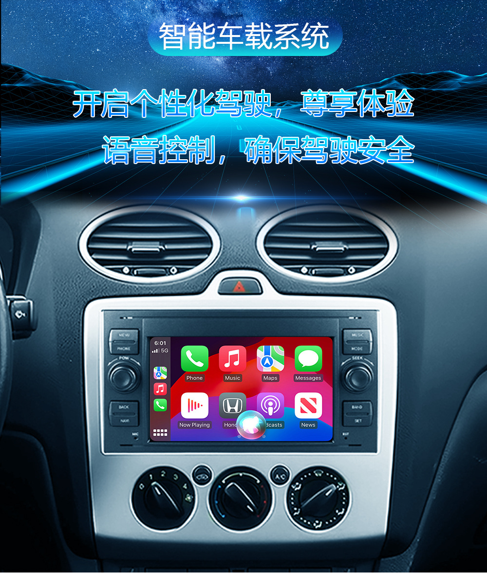 7inch Large Screen Suitable for Ford Focus 06-11 Android Gps Navigation Mobile Phone Interconnection Wifi All-In-One Machine