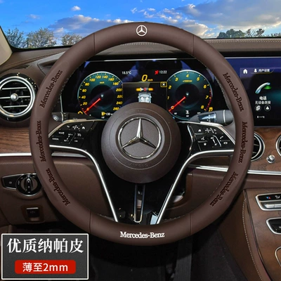 Mercedes-Benz Steering Wheel Cover Steering wheel cover - exclusively-for-mercedes-benz-round-type-high-quality-nappa-leather-brown-default