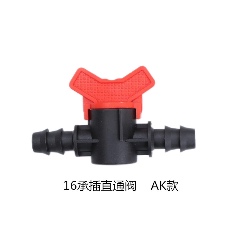 Válvula de socket, tubería de riego por goteo, válvula directa, conector simple, bloqueo de socket, suministro directo de 211 flores