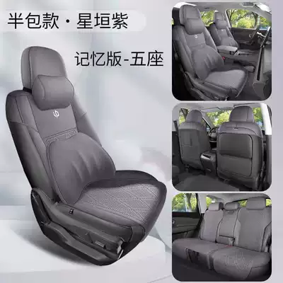 all seasons, with perforated suede fabric, and — Modelə uyğun (Original) oturacaq örtükləri - xingyuan-zi-five-seat-memory-foam-version-semi-wrapped-model-note-the-model-year