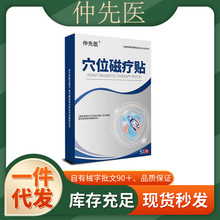 �ٷ�ֱ�l�����tѨλ�ů��N���ǣ�һ�����l�S��ֱ�l�F؛�ٰl؛Դ��