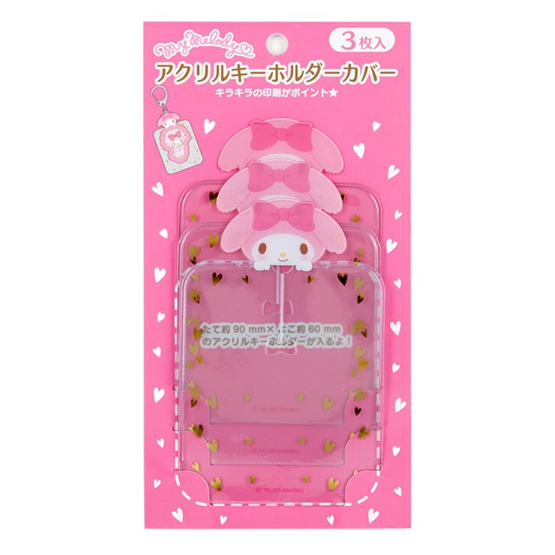 Sanrio Melody Cinnamon Dog Coolomi Keychain Pendant Bus Card Holder Peripheral Card Sticker Protective Cover