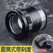 放大镜10倍高清带灯led便携式桌面文玩钱币鉴定印刷网点带刻度100