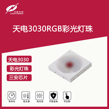 ��늹�늴��������3030RGB�ʹ��������оƬ �Ñ�����������