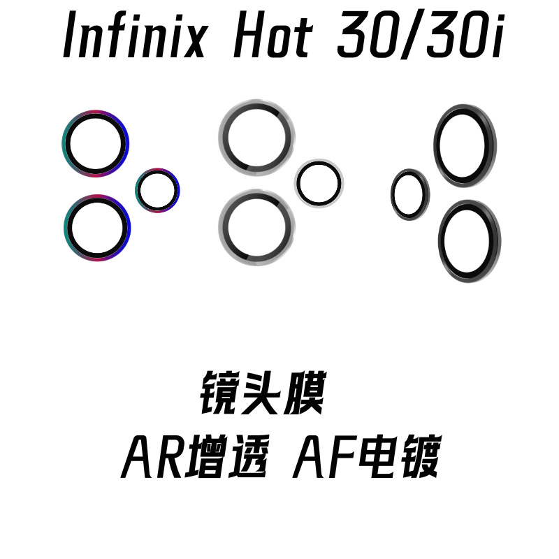 Adecuado para Infinix Hot 30 lente protector de película Infinix Hot 30 cámara trasera Eagle Eye Film