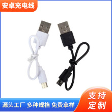 usb��늾���׿�֙C������0.2��USBPVCƷ�|��s���