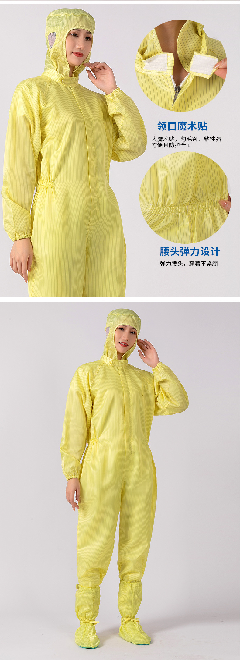 防静电连帽连体服_12.jpg