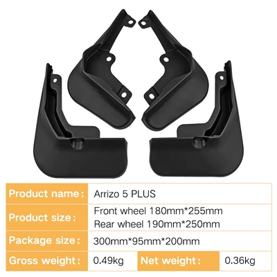 Applicable to Chery irize Mudguard