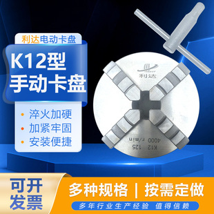K12���Զ�����צ���P������צ܇���A�^�A�o�߾��ȷ��m�P�߾���