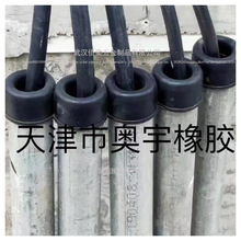电缆穿线管橡胶护口管帽 穿线管护线圈 护口帽钢管护套 钢管护口
