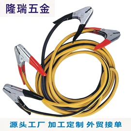 维修工具箱;收紧器;汽车搭火线