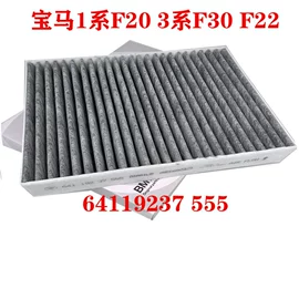 空气滤清器;空调滤清器;汽车滤芯