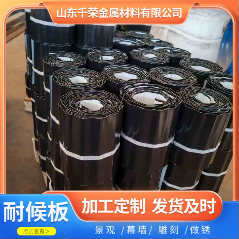 别墅花园用镀锌花草围栏  庭院镀锌板黑色花草围栏篱笆