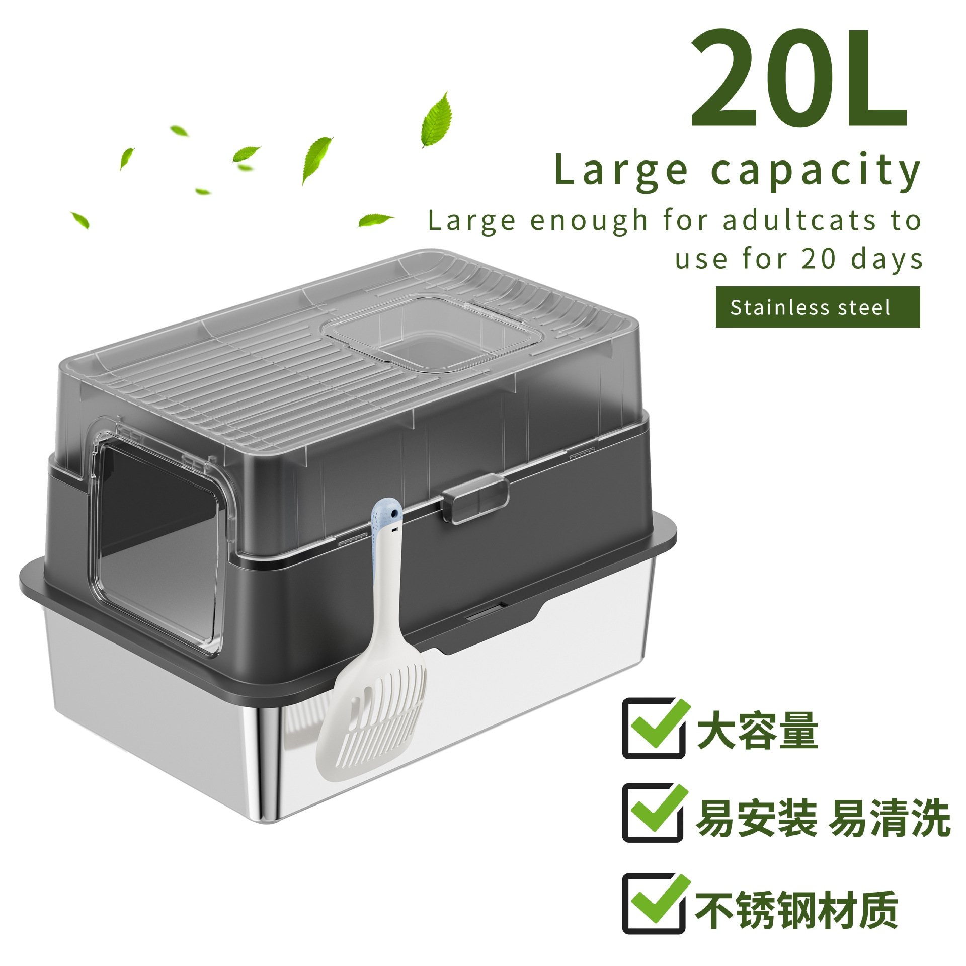 완전히 밀폐된 회색 20L 고양이 배변 상자