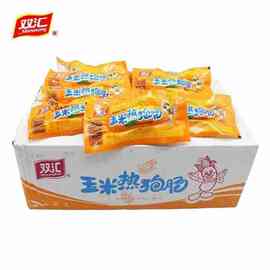 双汇火腿肠32克玉米热狗肠香辣香脆肠整箱批发烧烤香肠零食