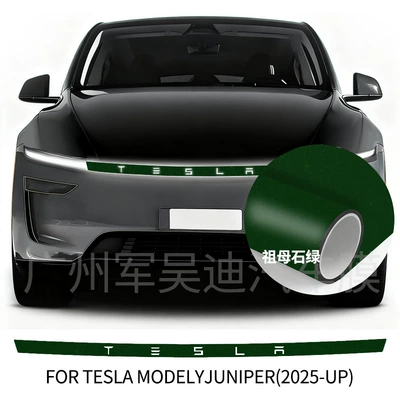 Suitable for the 2025 Refreshed: Car headlight protective film - tpu-emerald-green-headlight-film-2025-updated-version-of-tesla-model-y