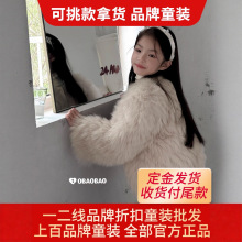 小黄鸭越也童岩品牌折扣童装儿童秋冬新款棉服外套挑款走份尾货