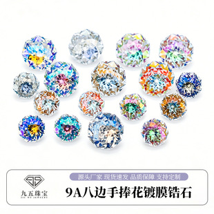 ��Ʒ6/8mm��߅�������Ĥ�ʯ���W���׶��������؛Դ�S��ֱ�N