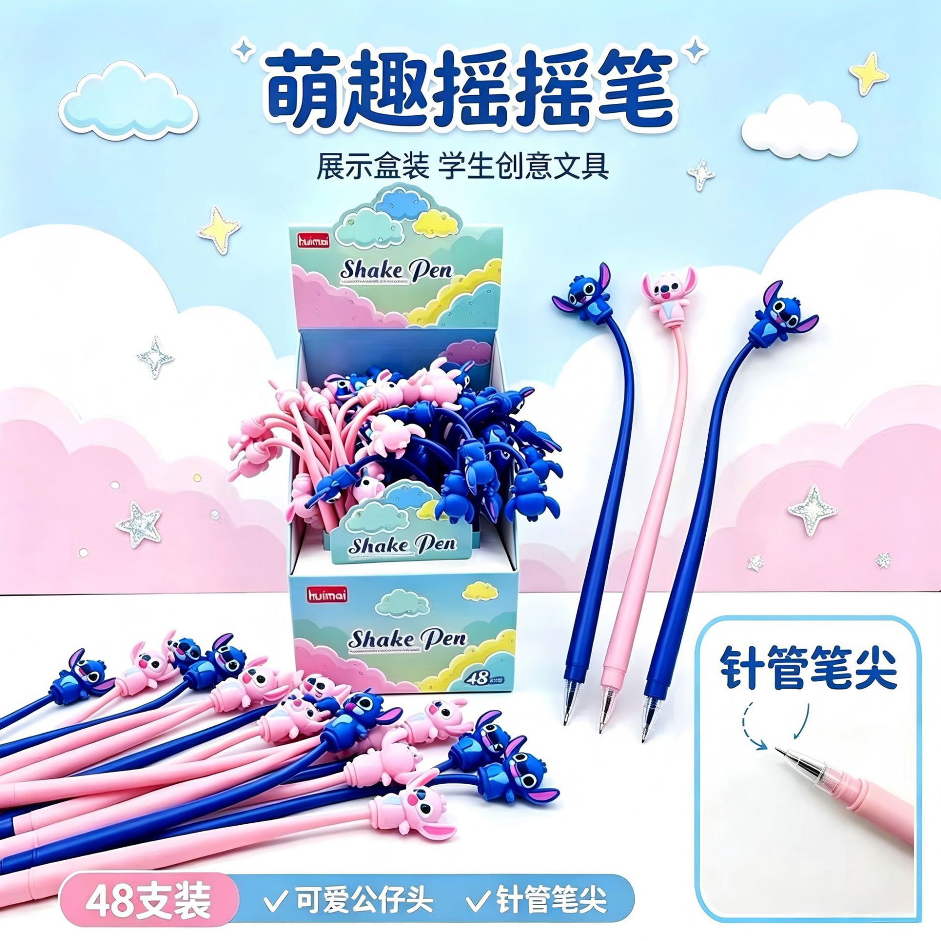 Stitch 3D Doll Shake Pen, Bendable Stress Relief, 0.5mm Needle Tip Black Ink Pen, Stationery Wholesale