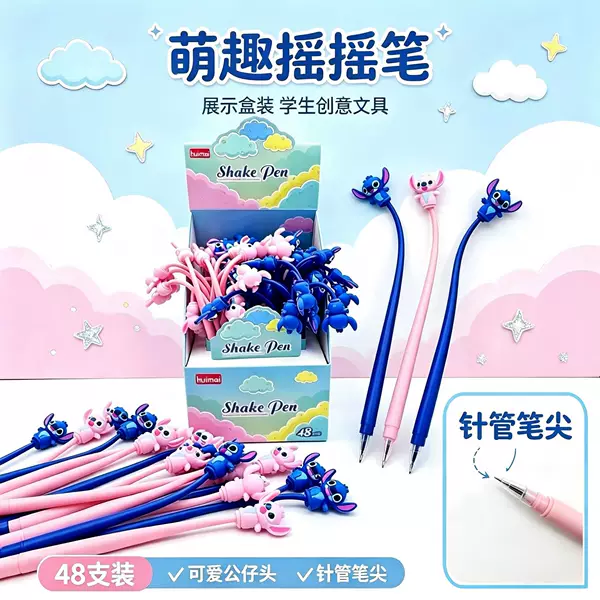 Stitch 3D Doll Shake Pen, Bendable Stress Relief, 0.5mm Needle Tip Black Ink Pen, Stationery Wholesale
