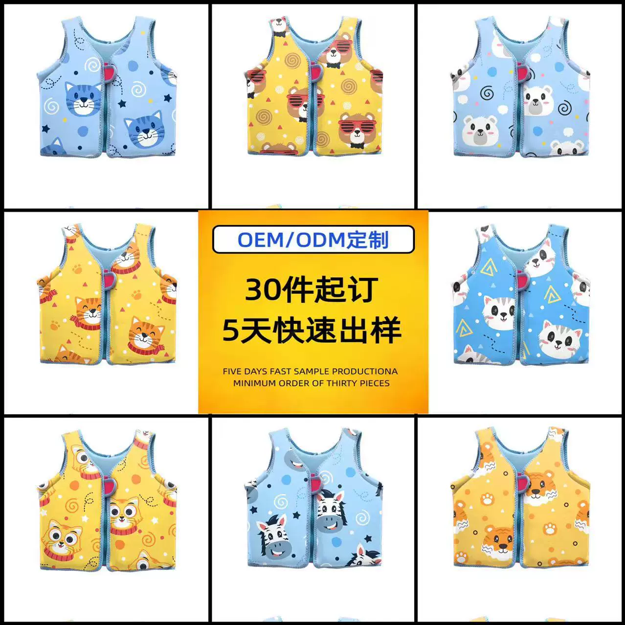 Высококачественный детский спасательный жилет, профессиональный жилет плавучести, жилет плавучести для мальчиков и девочек, терможилет для подводного плавания и плавания.