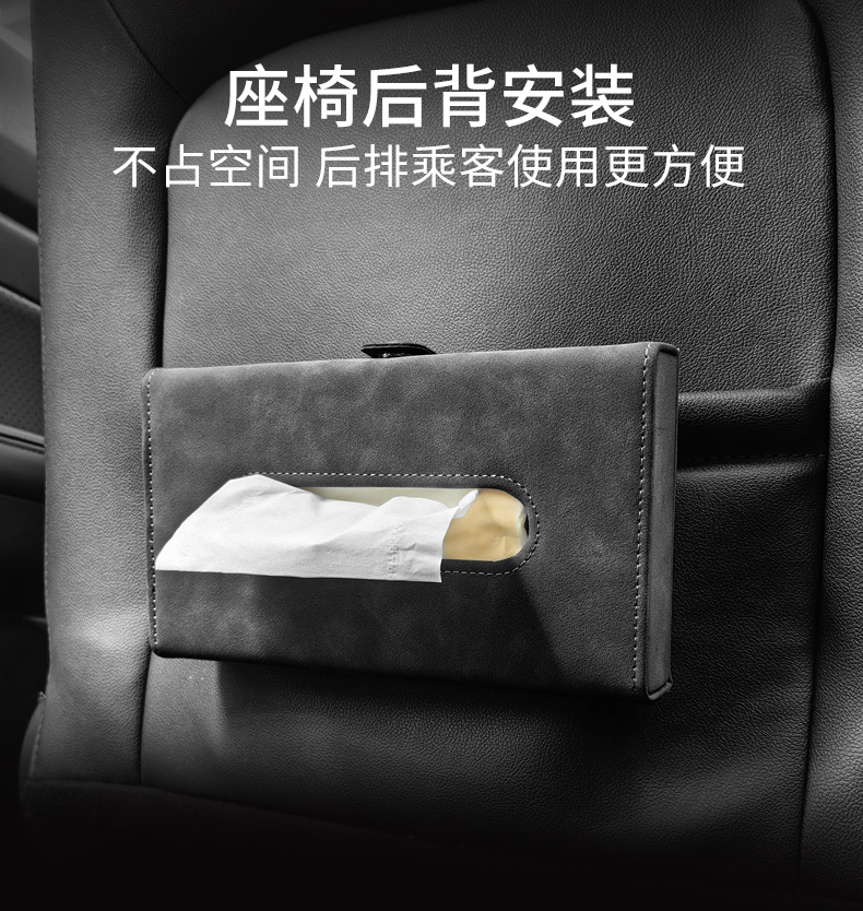 Suede non-blocking cosmetic mirror sun visor tissue box paper bag Tissue Bag car car accessories hanging